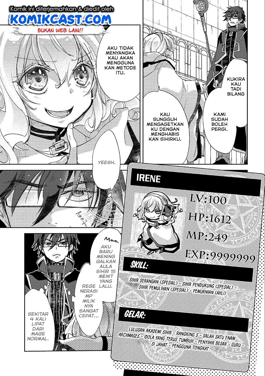 Yuukyuu no Gusha Asley no, Kenja no Susume Chapter 20 - halaman 4