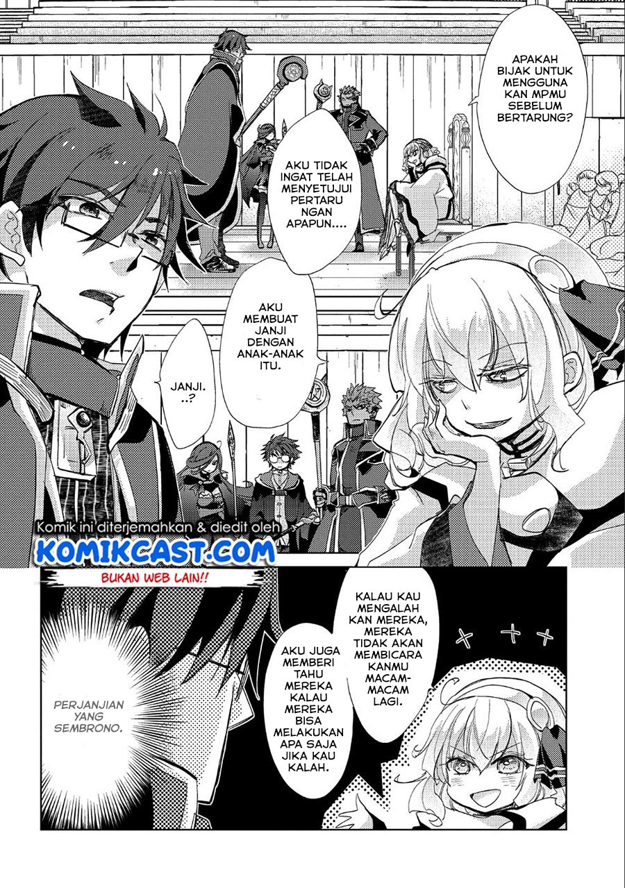 Yuukyuu no Gusha Asley no, Kenja no Susume Chapter 20 - halaman 6