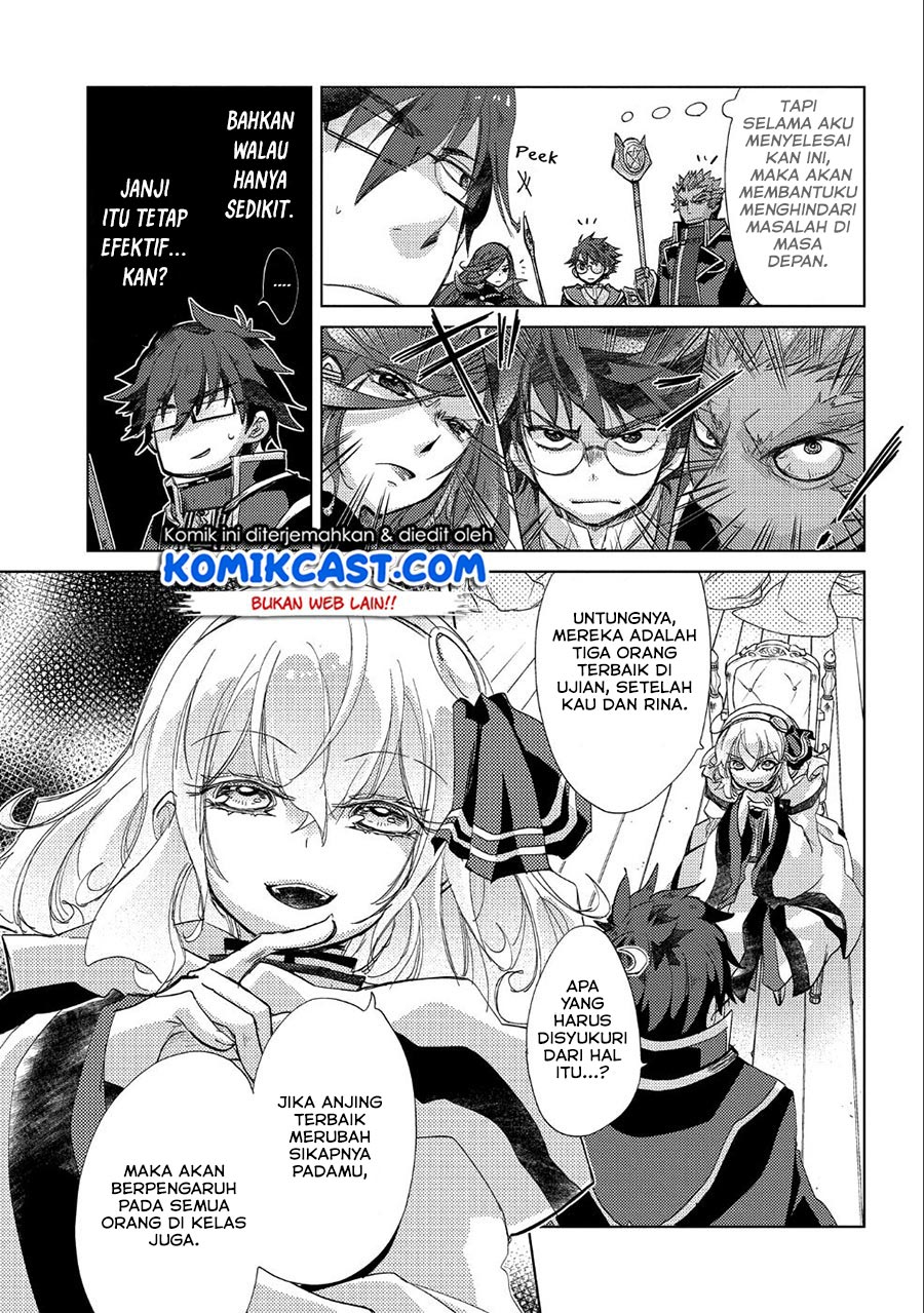 Yuukyuu no Gusha Asley no, Kenja no Susume Chapter 20 - halaman 7
