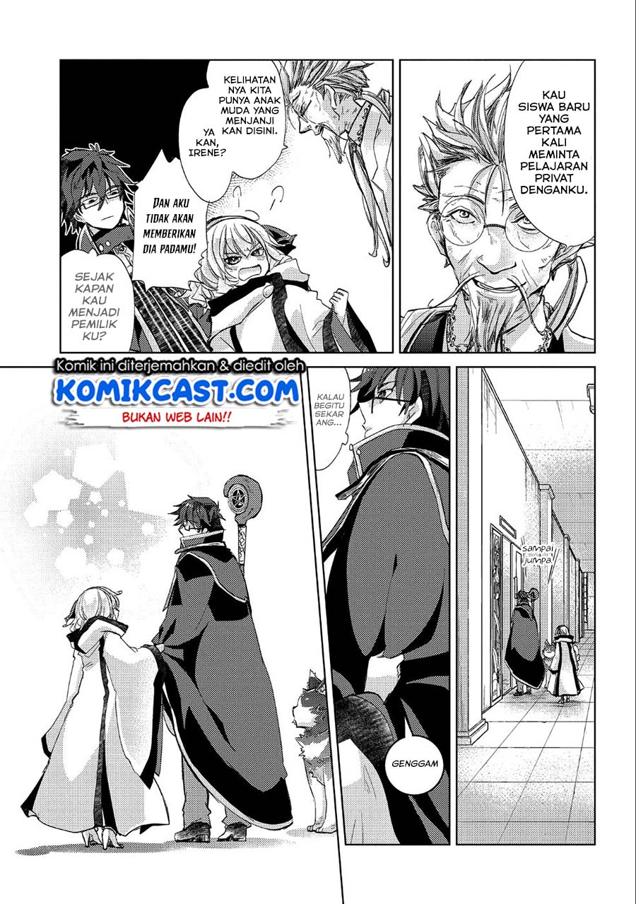 Yuukyuu no Gusha Asley no, Kenja no Susume Chapter 21 - halaman 14