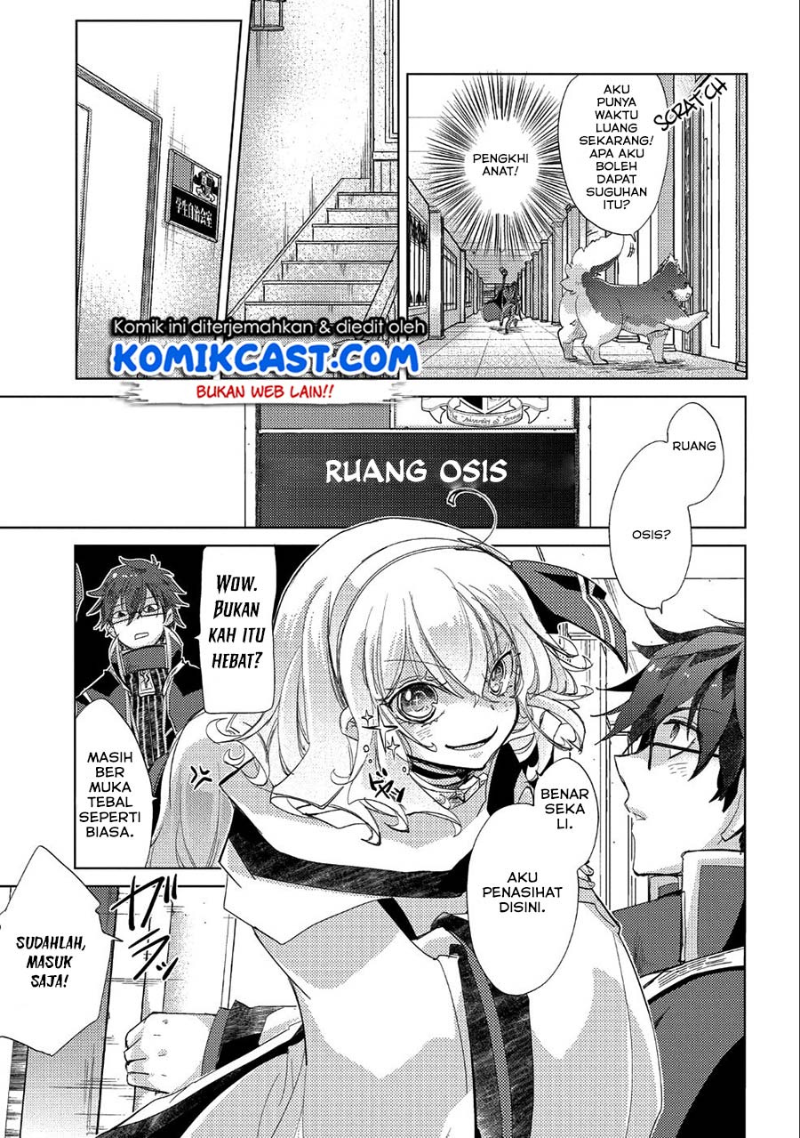 Yuukyuu no Gusha Asley no, Kenja no Susume Chapter 21 - halaman 16
