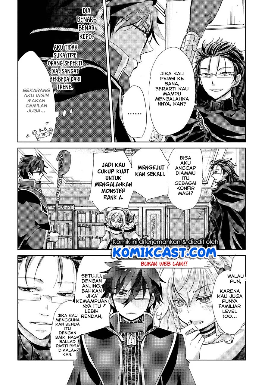 Yuukyuu no Gusha Asley no, Kenja no Susume Chapter 21 - halaman 19