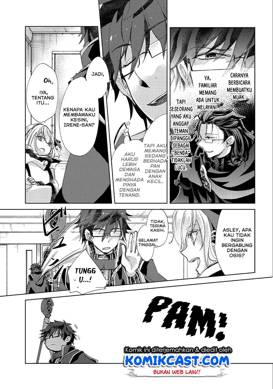 Yuukyuu no Gusha Asley no, Kenja no Susume Chapter 21 - halaman 20