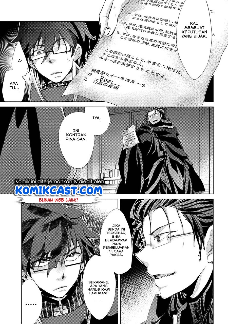 Yuukyuu no Gusha Asley no, Kenja no Susume Chapter 21 - halaman 22