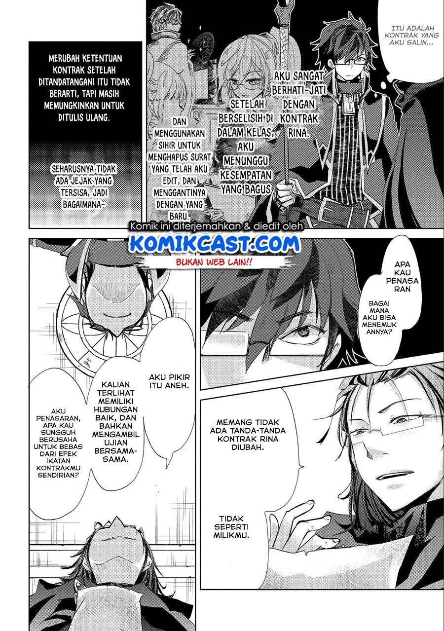 Yuukyuu no Gusha Asley no, Kenja no Susume Chapter 21 - halaman 23