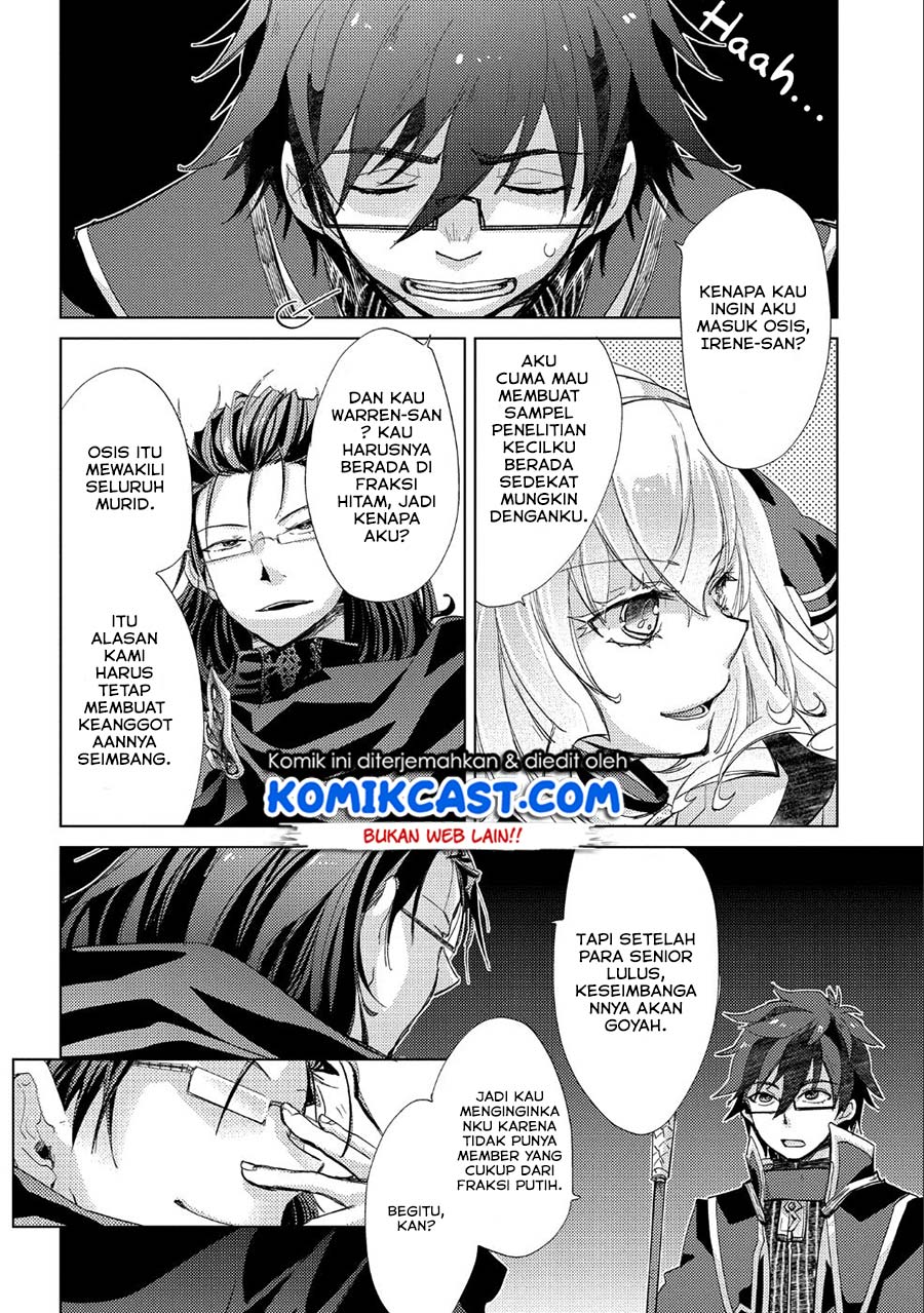 Yuukyuu no Gusha Asley no, Kenja no Susume Chapter 21 - halaman 25