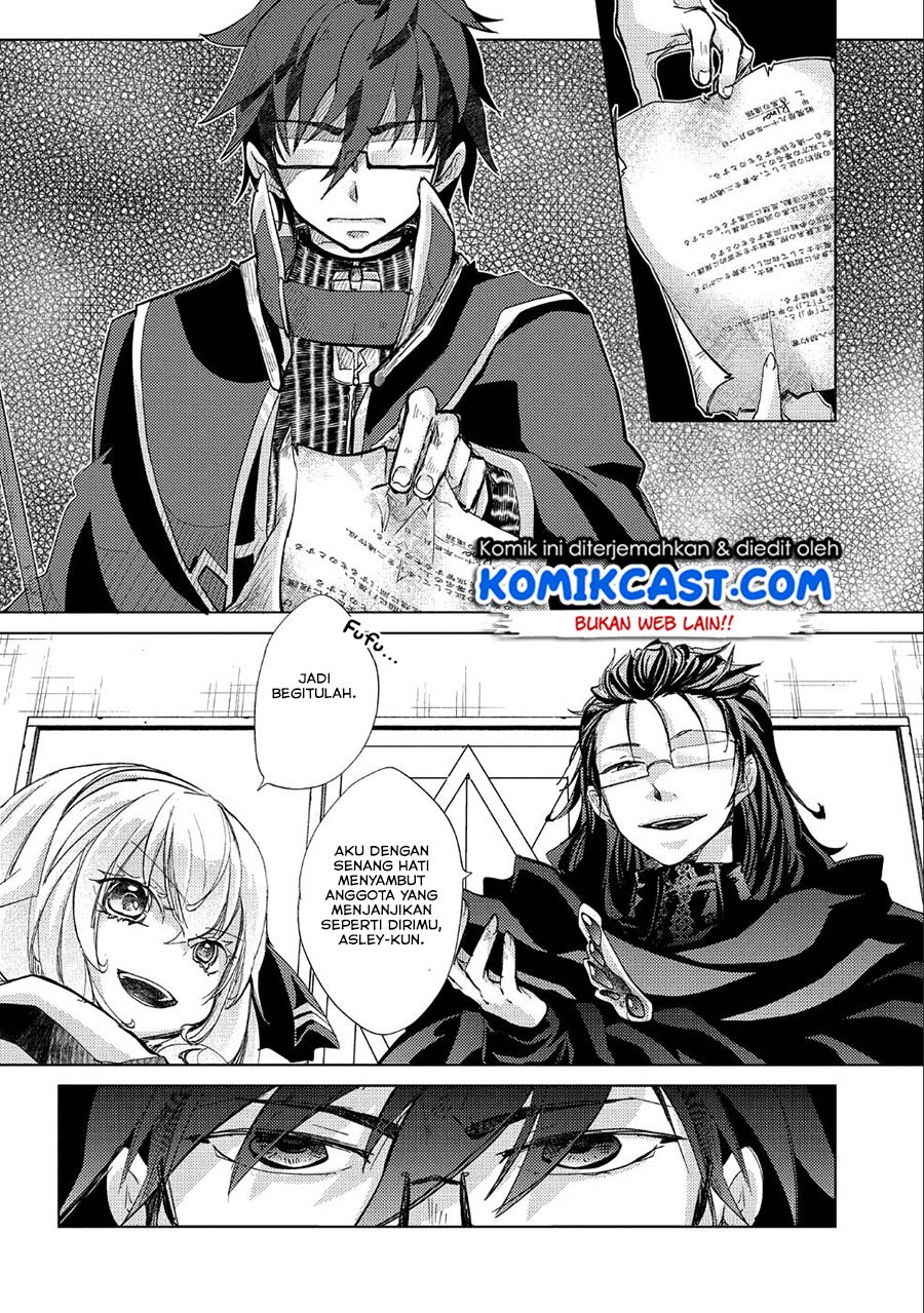 Yuukyuu no Gusha Asley no, Kenja no Susume Chapter 21 - halaman 27