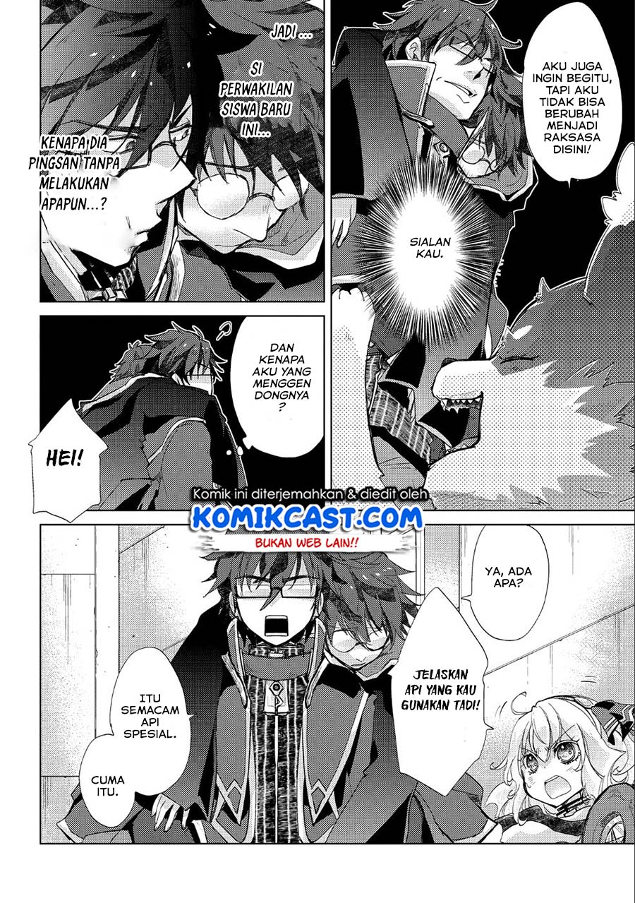 Yuukyuu no Gusha Asley no, Kenja no Susume Chapter 21 - halaman 3