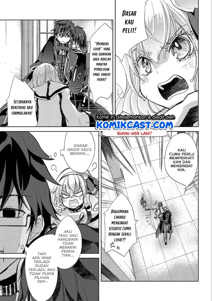 Yuukyuu no Gusha Asley no, Kenja no Susume Chapter 21 - halaman 4