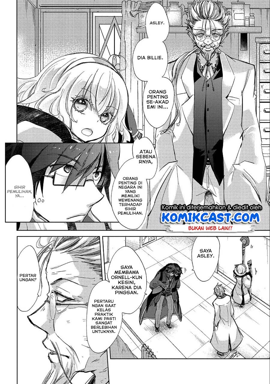 Yuukyuu no Gusha Asley no, Kenja no Susume Chapter 21 - halaman 7