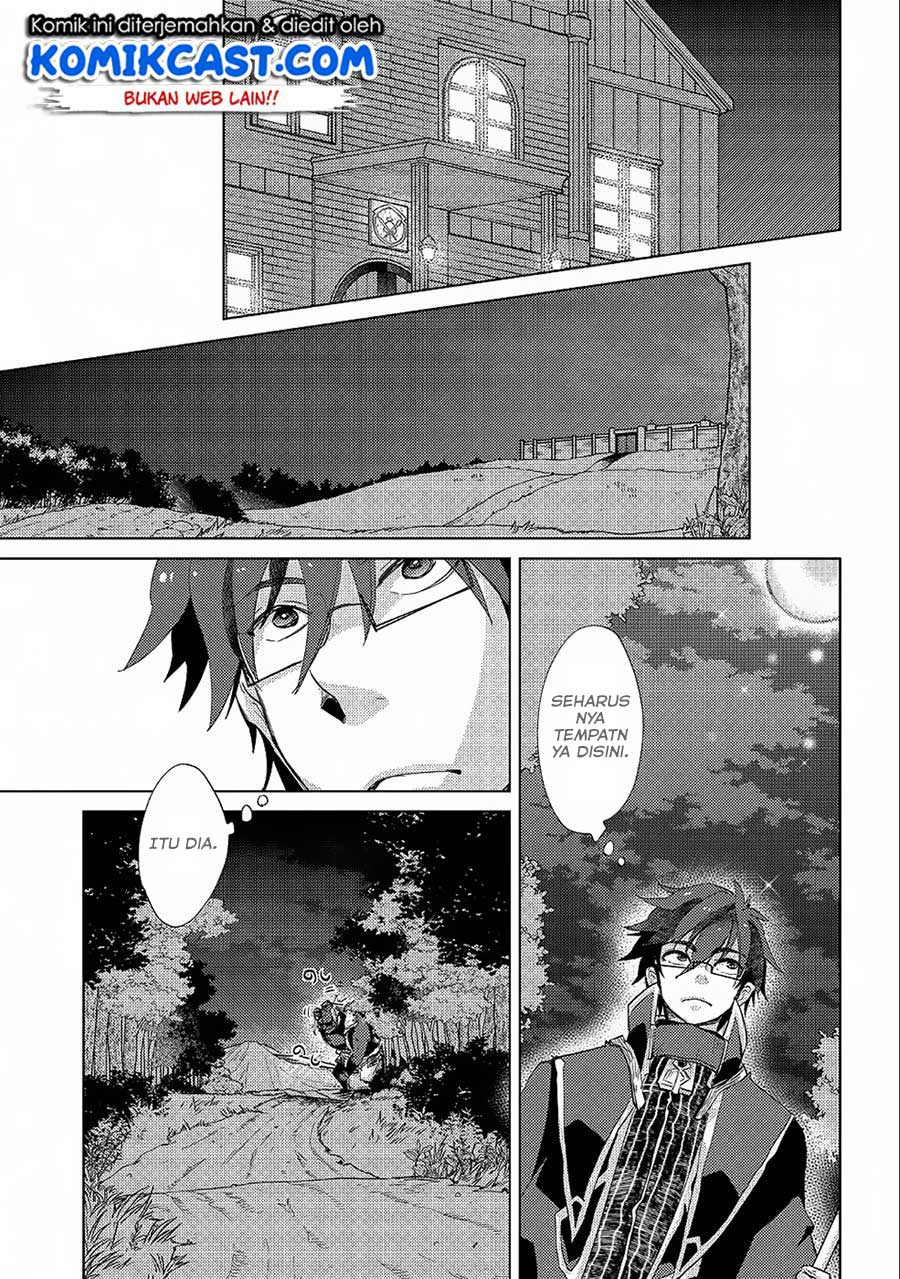 Yuukyuu no Gusha Asley no, Kenja no Susume Chapter 22 - halaman 11