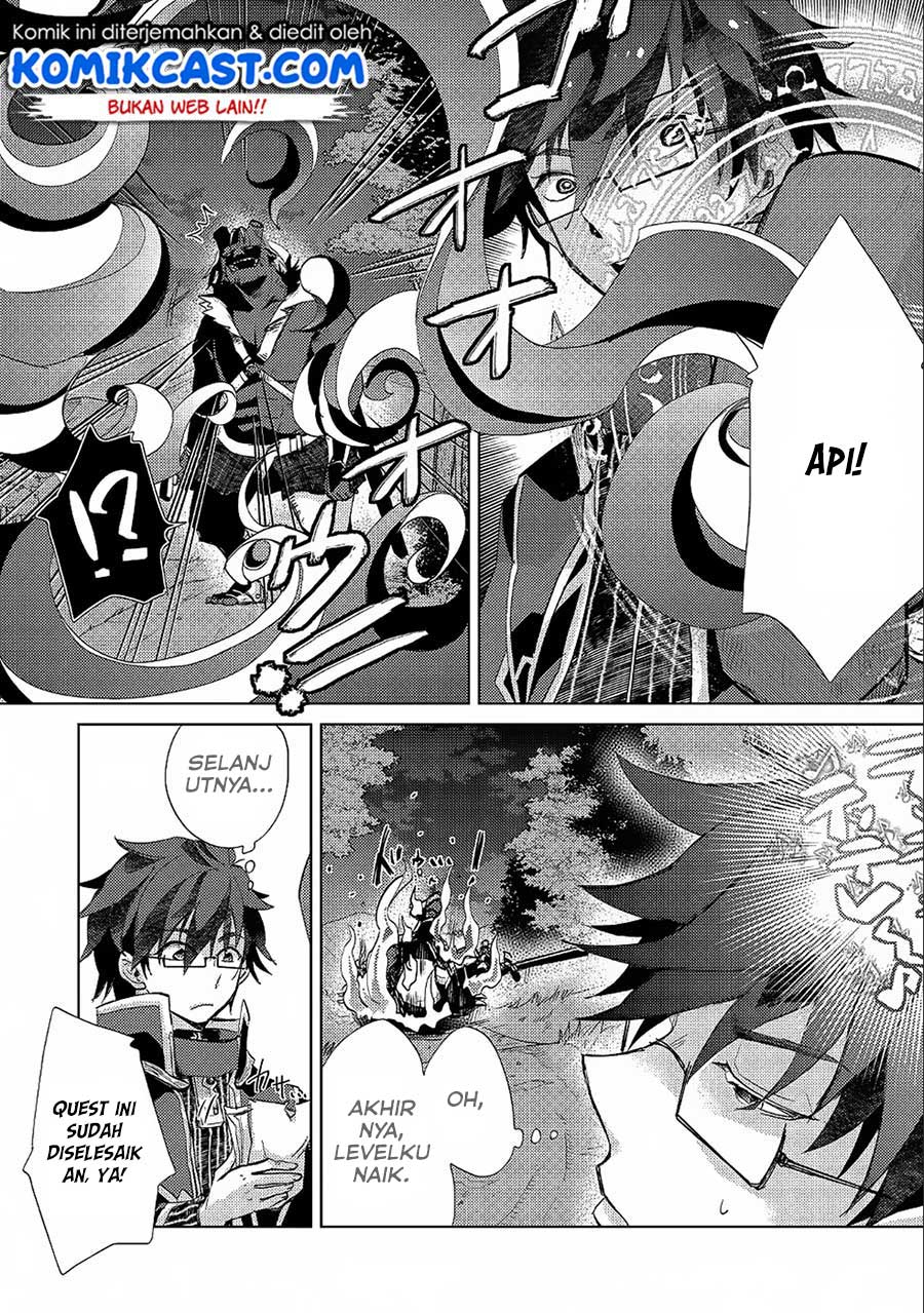 Yuukyuu no Gusha Asley no, Kenja no Susume Chapter 22 - halaman 12