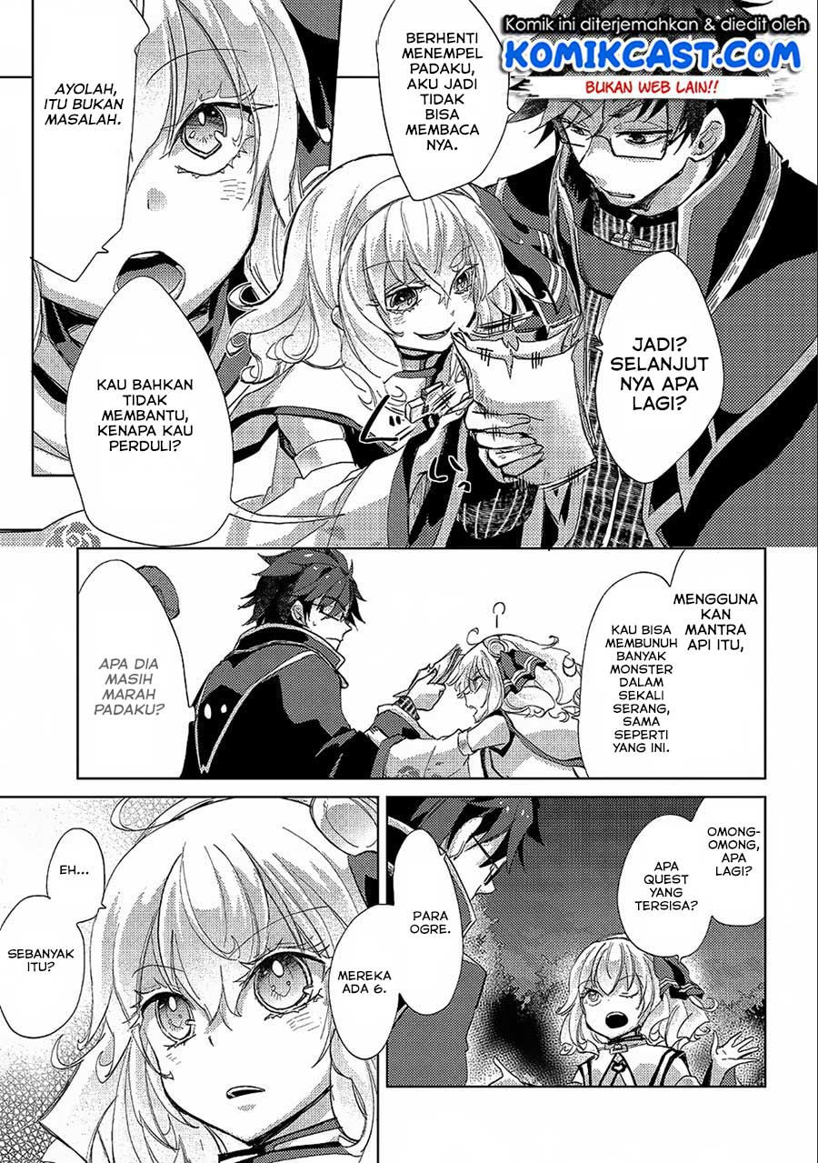 Yuukyuu no Gusha Asley no, Kenja no Susume Chapter 22 - halaman 13