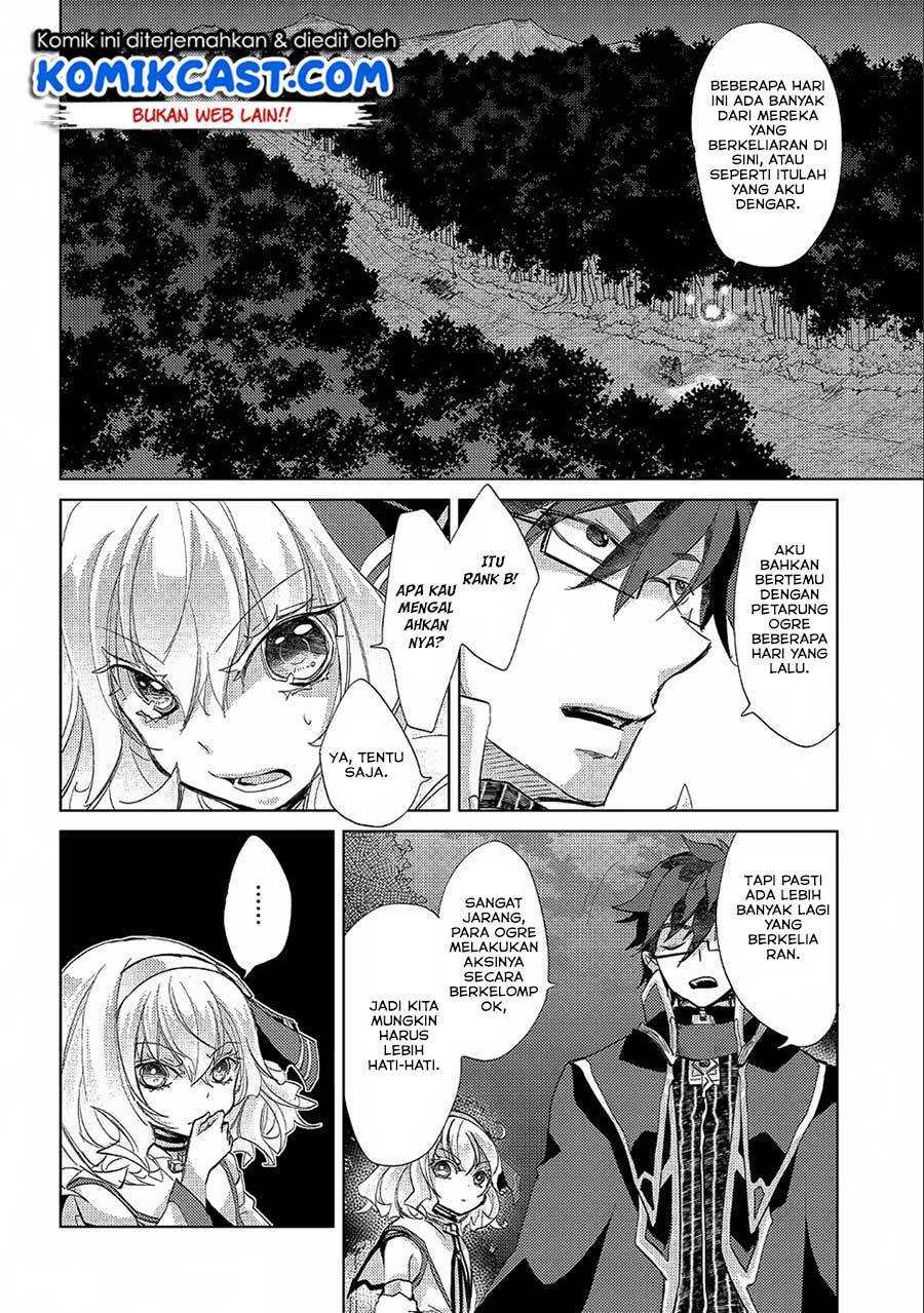 Yuukyuu no Gusha Asley no, Kenja no Susume Chapter 22 - halaman 14