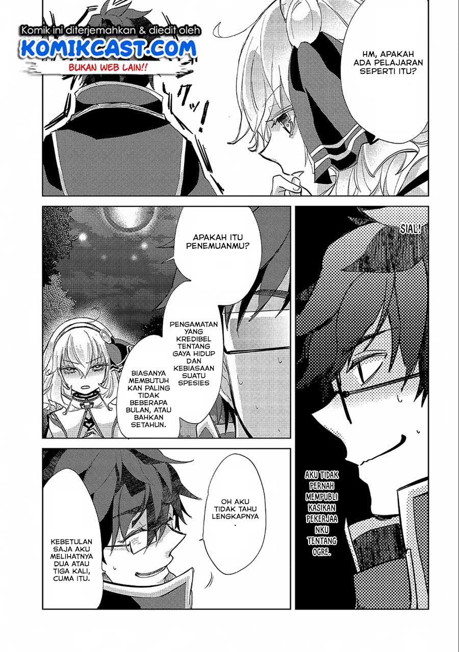 Yuukyuu no Gusha Asley no, Kenja no Susume Chapter 22 - halaman 15