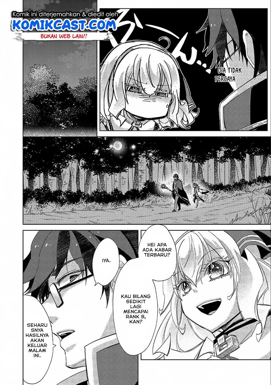 Yuukyuu no Gusha Asley no, Kenja no Susume Chapter 22 - halaman 16