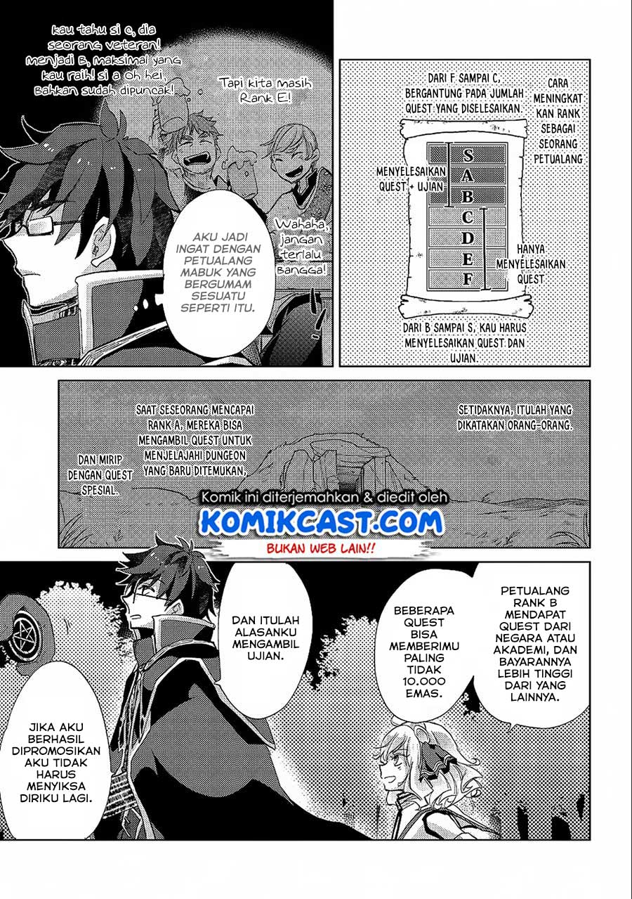 Yuukyuu no Gusha Asley no, Kenja no Susume Chapter 22 - halaman 17