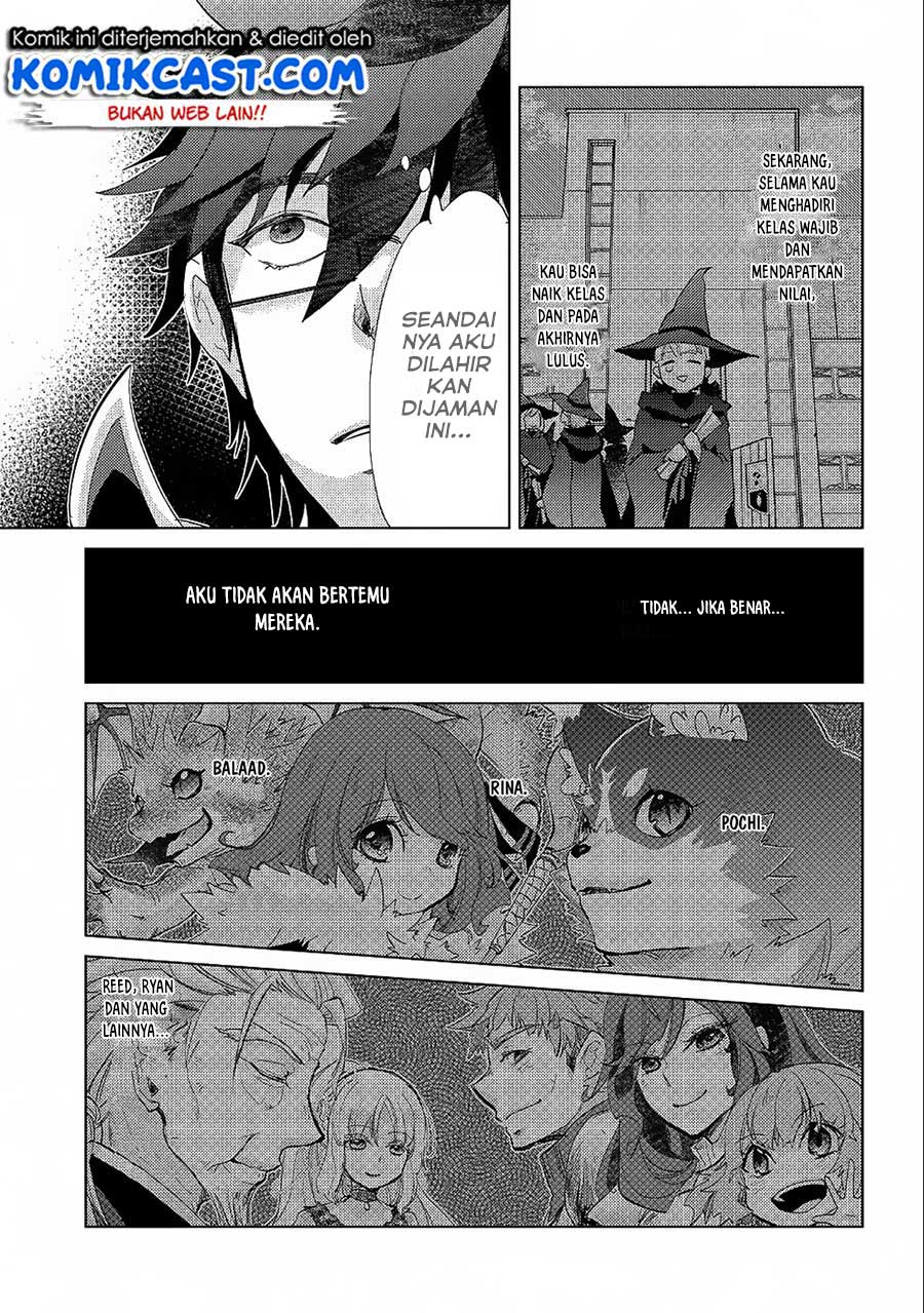 Yuukyuu no Gusha Asley no, Kenja no Susume Chapter 22 - halaman 19