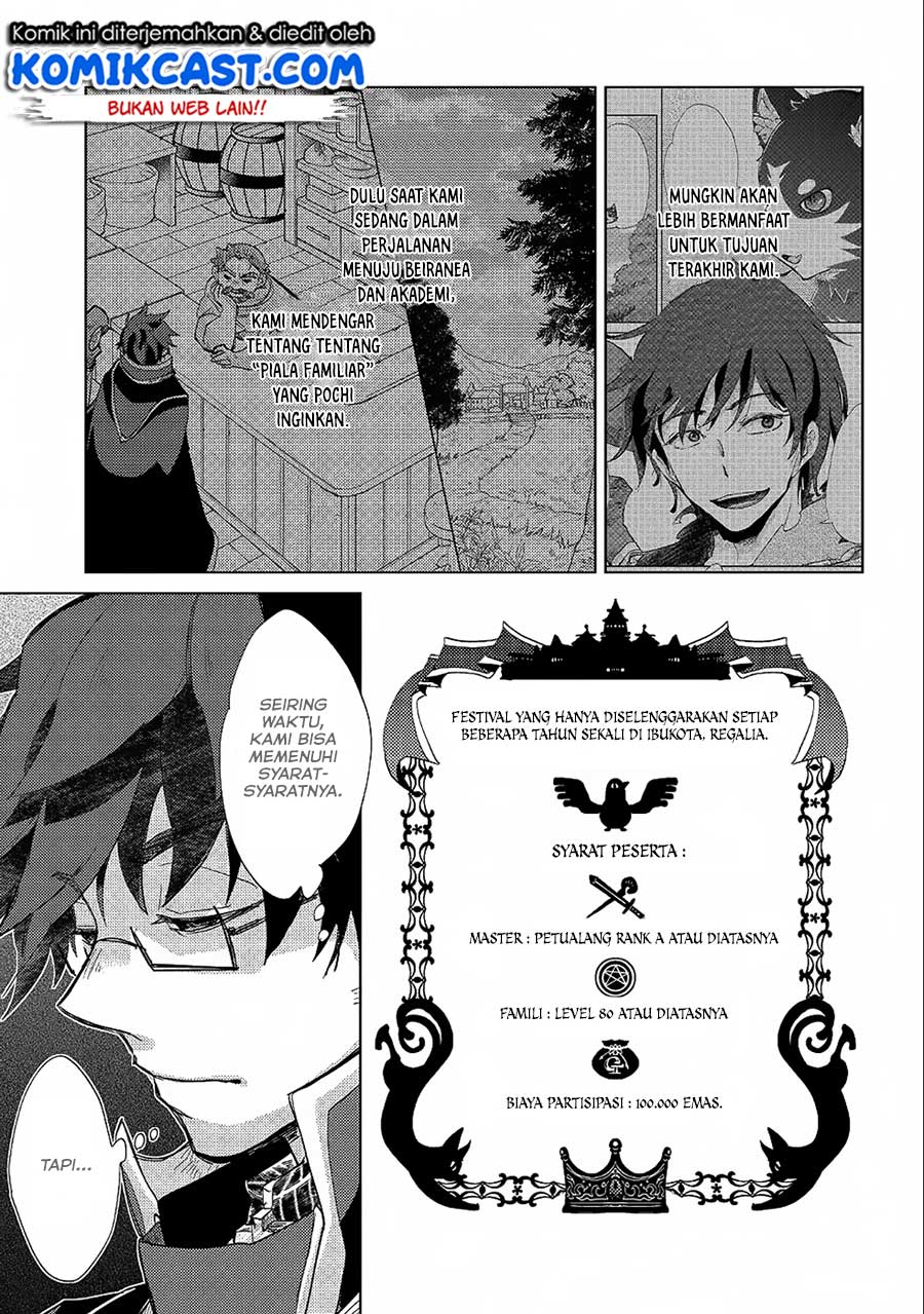 Yuukyuu no Gusha Asley no, Kenja no Susume Chapter 22 - halaman 21