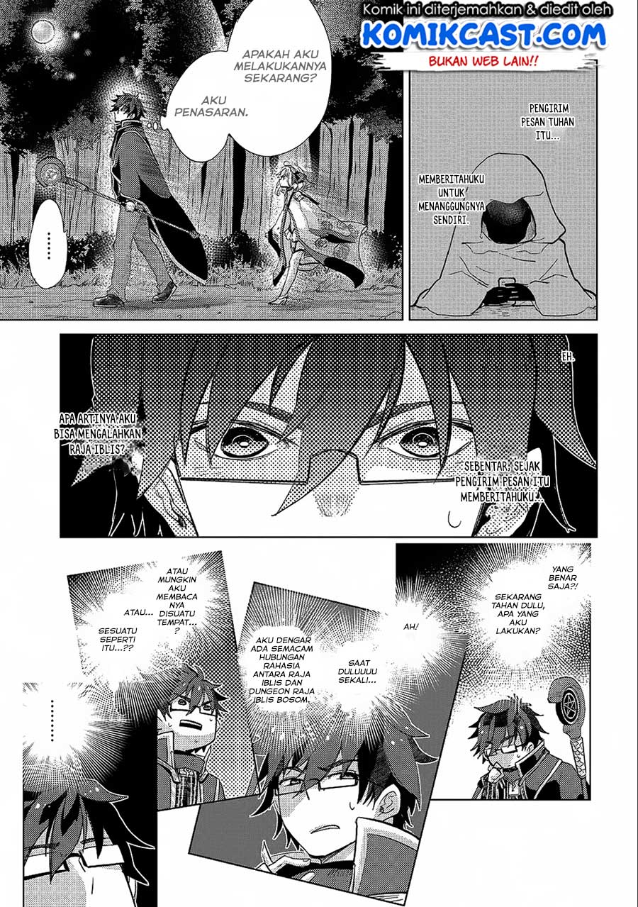 Yuukyuu no Gusha Asley no, Kenja no Susume Chapter 22 - halaman 23