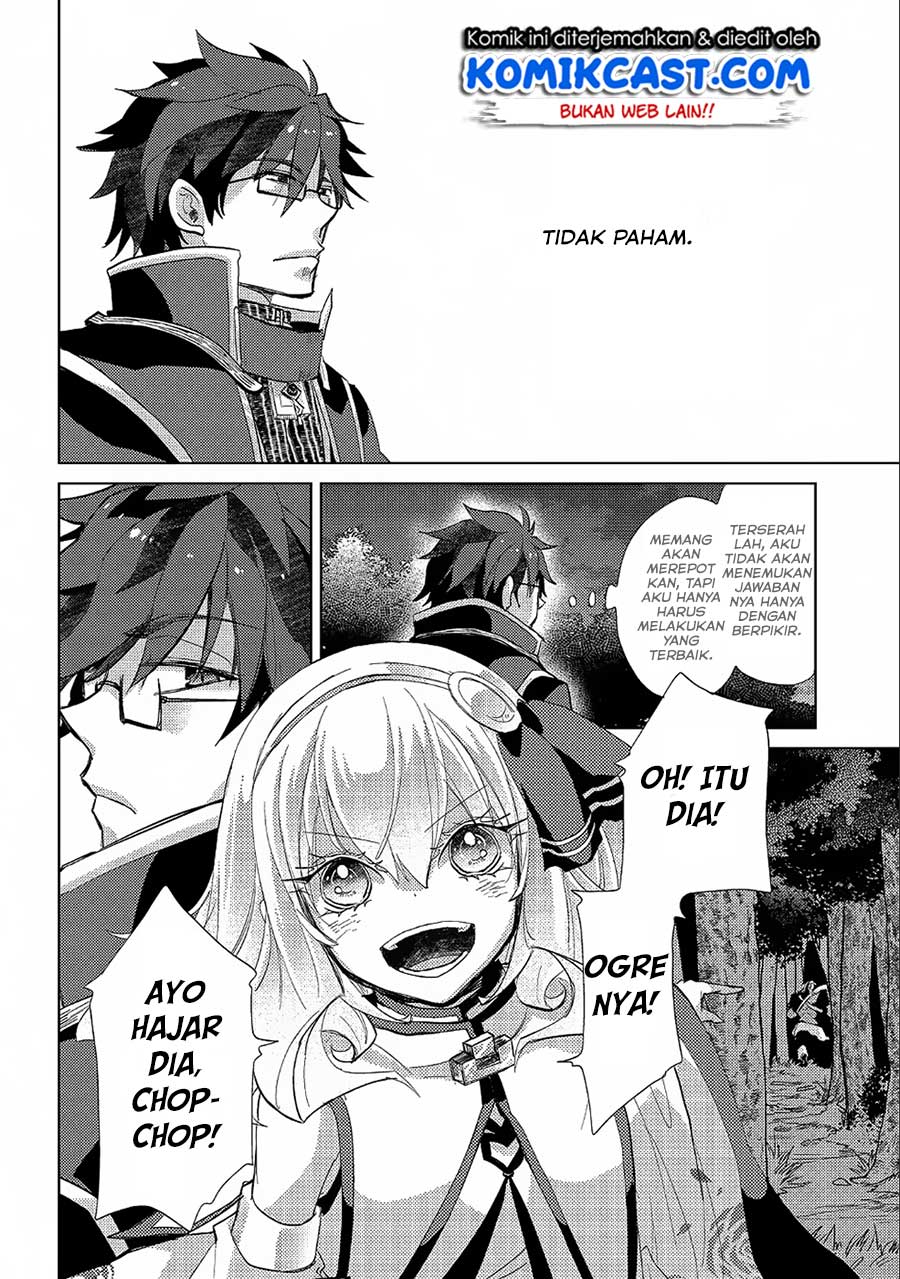 Yuukyuu no Gusha Asley no, Kenja no Susume Chapter 22 - halaman 24