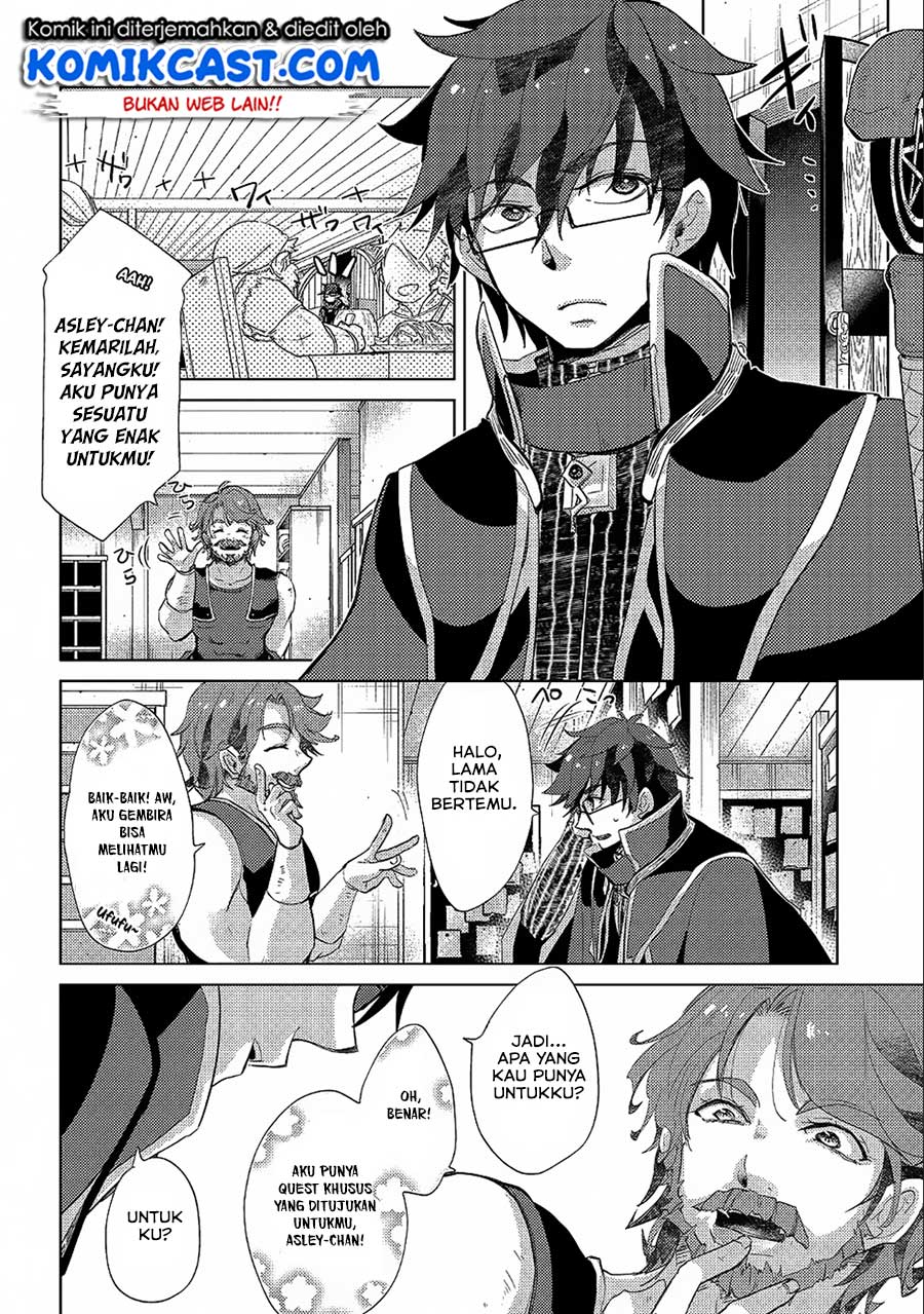 Yuukyuu no Gusha Asley no, Kenja no Susume Chapter 22 - halaman 26