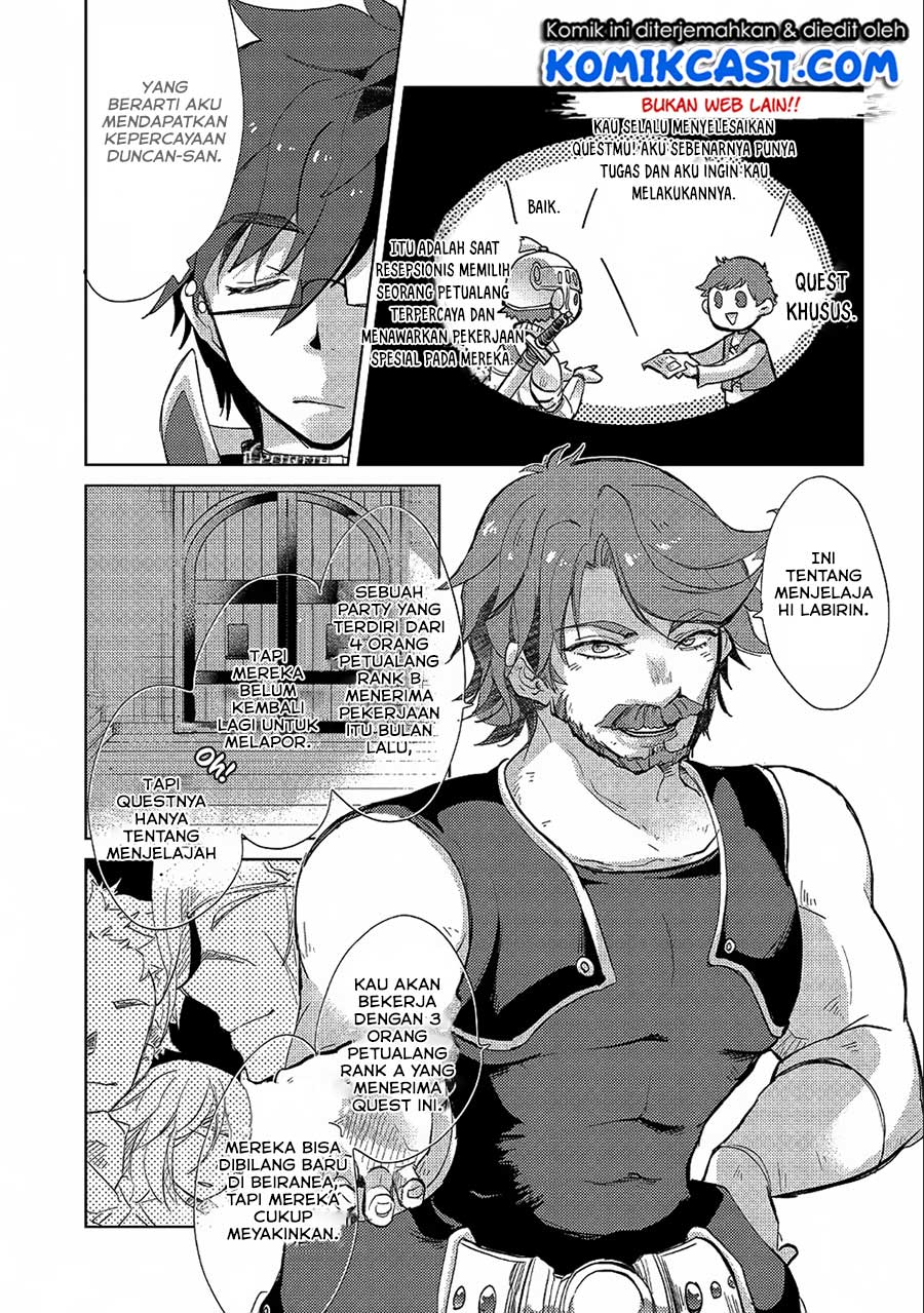Yuukyuu no Gusha Asley no, Kenja no Susume Chapter 22 - halaman 27