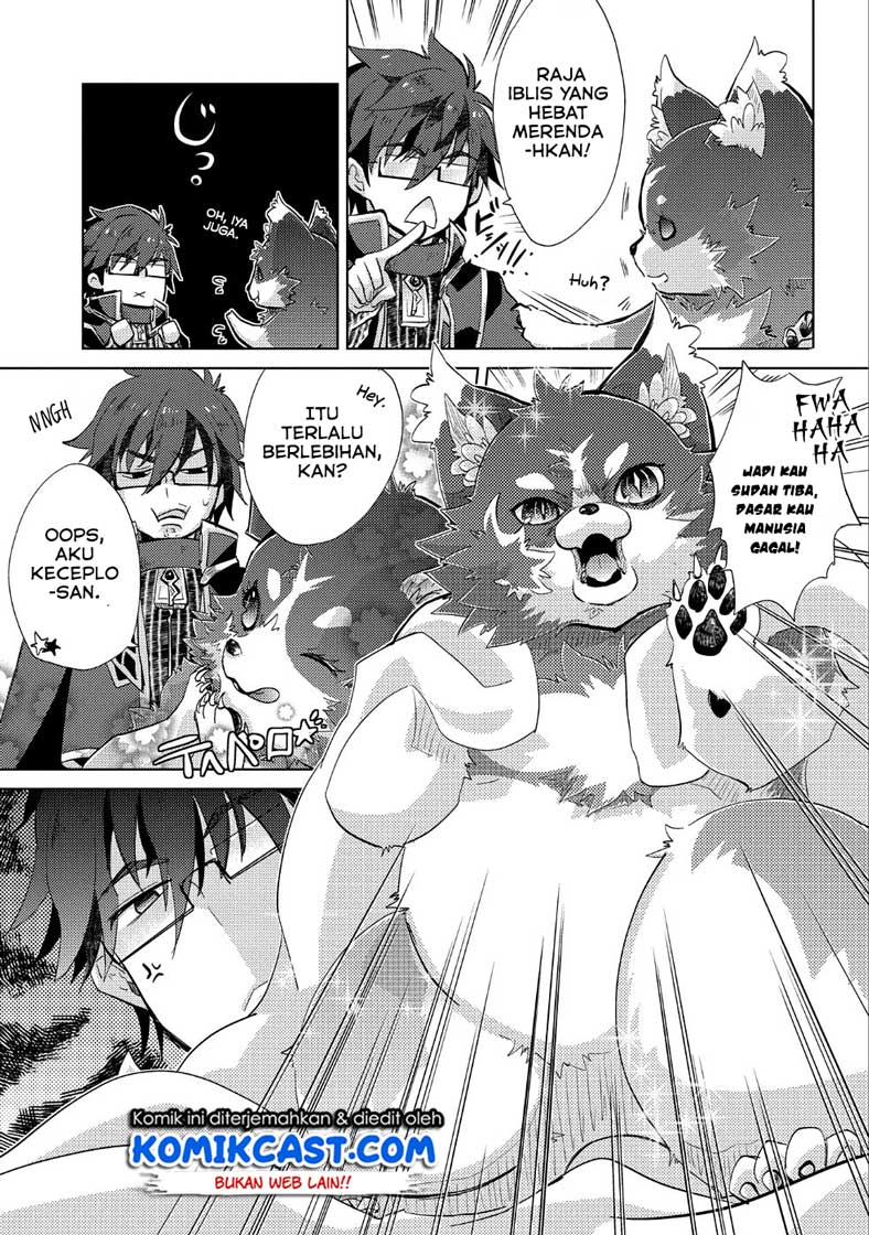 Yuukyuu no Gusha Asley no, Kenja no Susume Chapter 23 - halaman 13