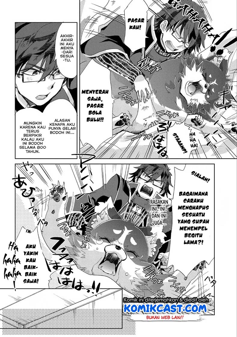Yuukyuu no Gusha Asley no, Kenja no Susume Chapter 23 - halaman 14