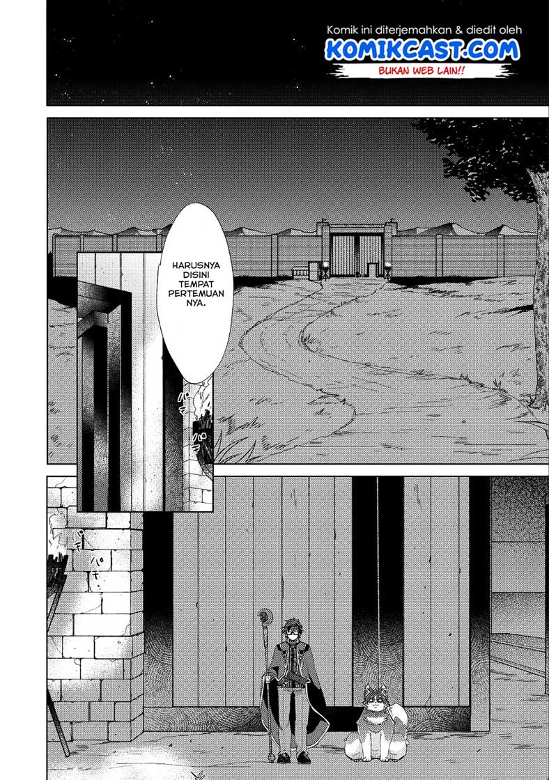 Yuukyuu no Gusha Asley no, Kenja no Susume Chapter 23 - halaman 16