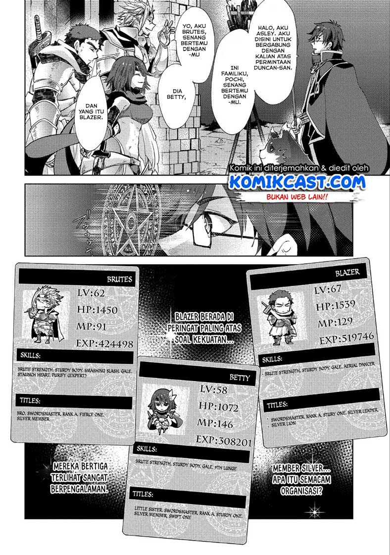 Yuukyuu no Gusha Asley no, Kenja no Susume Chapter 23 - halaman 20
