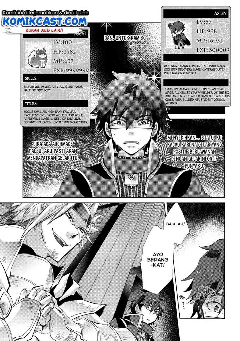 Yuukyuu no Gusha Asley no, Kenja no Susume Chapter 23 - halaman 21
