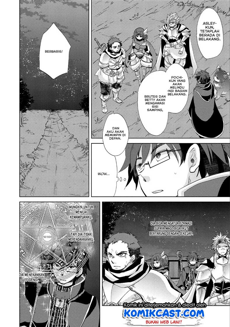 Yuukyuu no Gusha Asley no, Kenja no Susume Chapter 23 - halaman 22