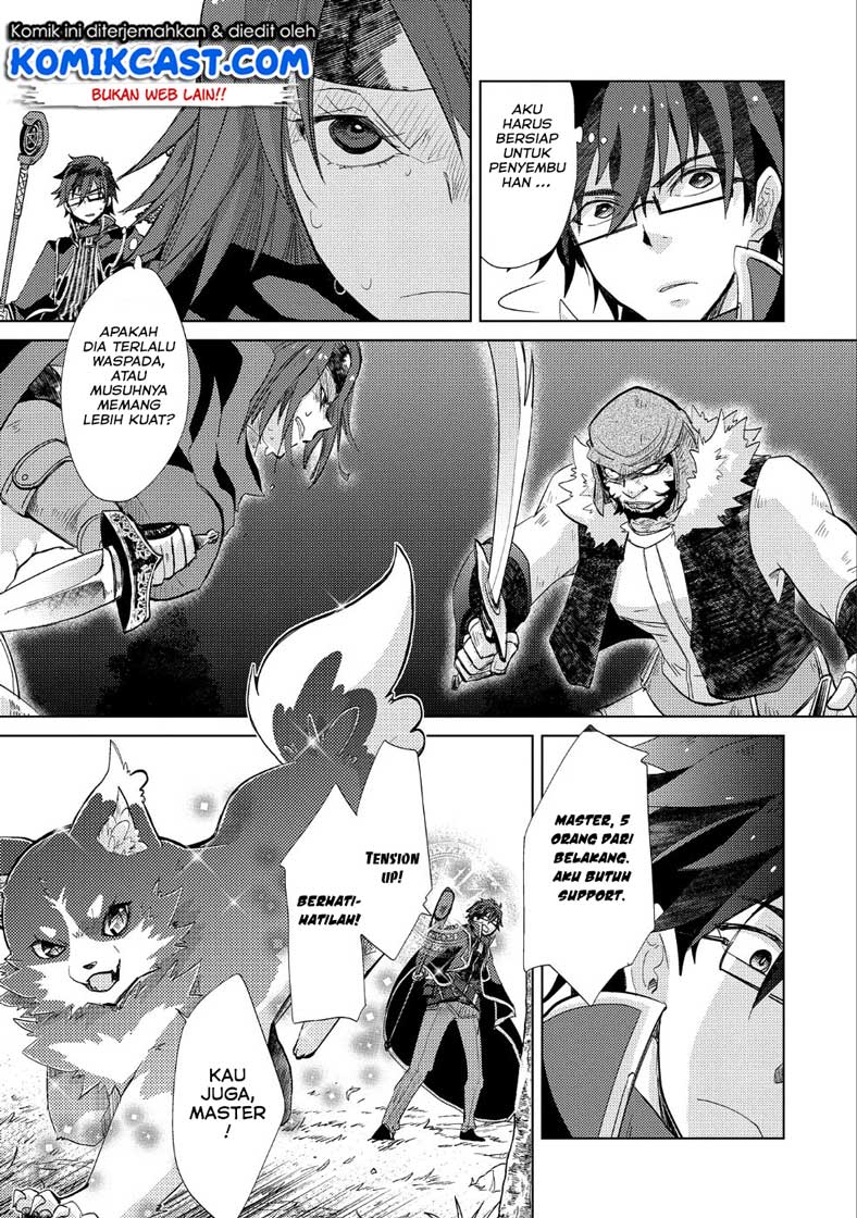 Yuukyuu no Gusha Asley no, Kenja no Susume Chapter 23 - halaman 28