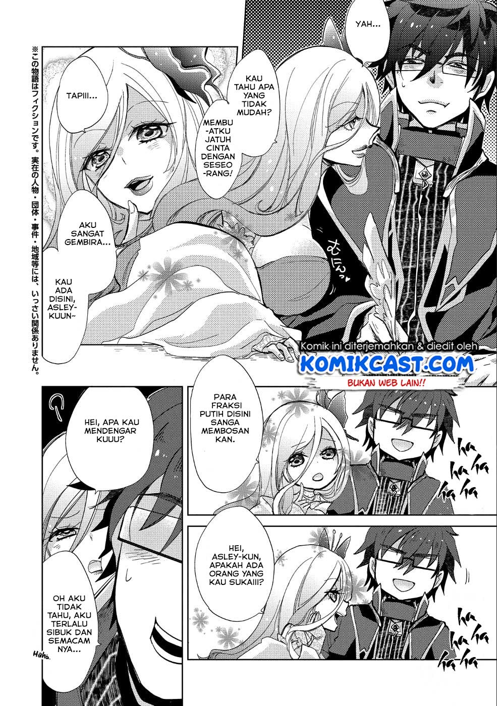 Yuukyuu no Gusha Asley no, Kenja no Susume Chapter 23 - halaman 3