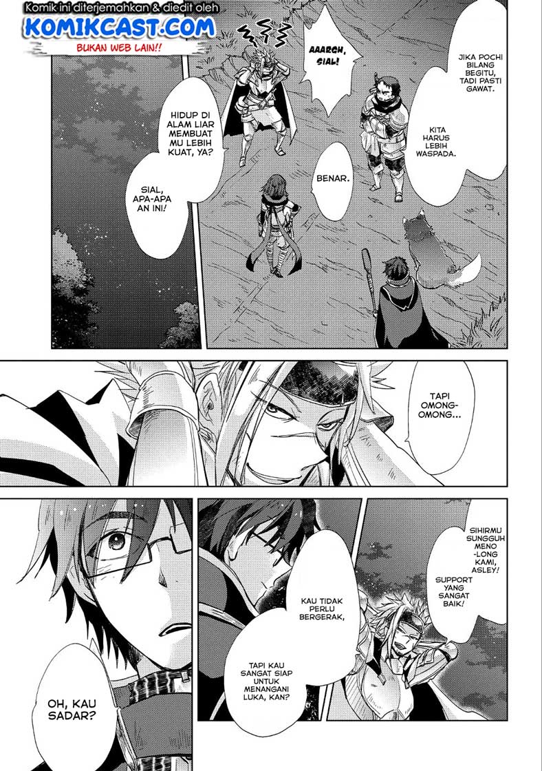 Yuukyuu no Gusha Asley no, Kenja no Susume Chapter 23 - halaman 32
