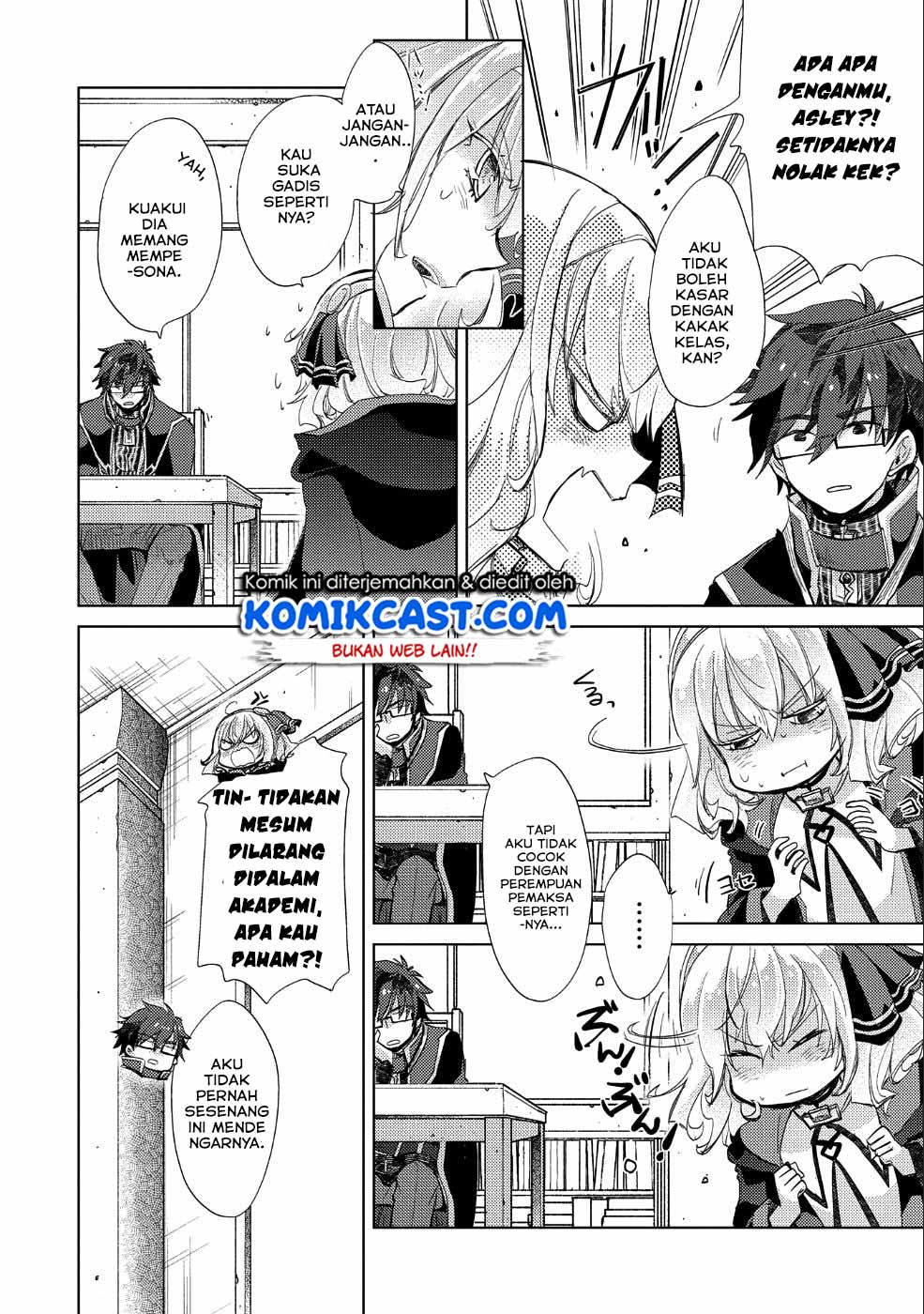 Yuukyuu no Gusha Asley no, Kenja no Susume Chapter 23 - halaman 6