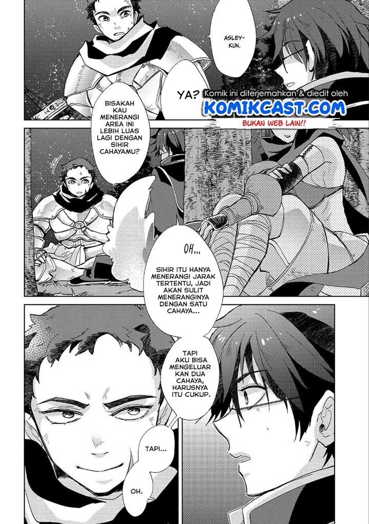 Yuukyuu no Gusha Asley no, Kenja no Susume Chapter 24 - halaman 11