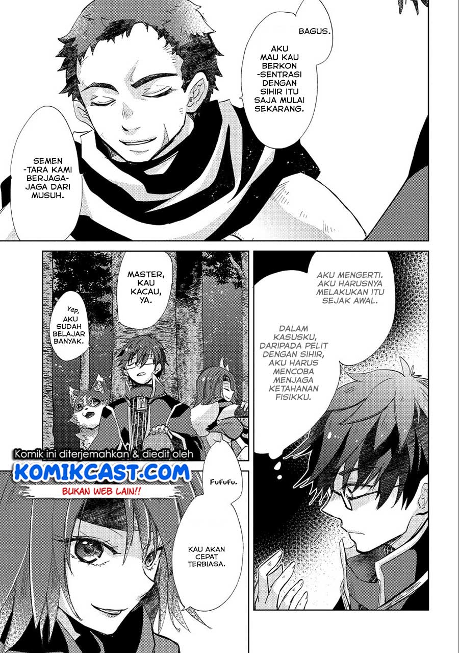 Yuukyuu no Gusha Asley no, Kenja no Susume Chapter 24 - halaman 12