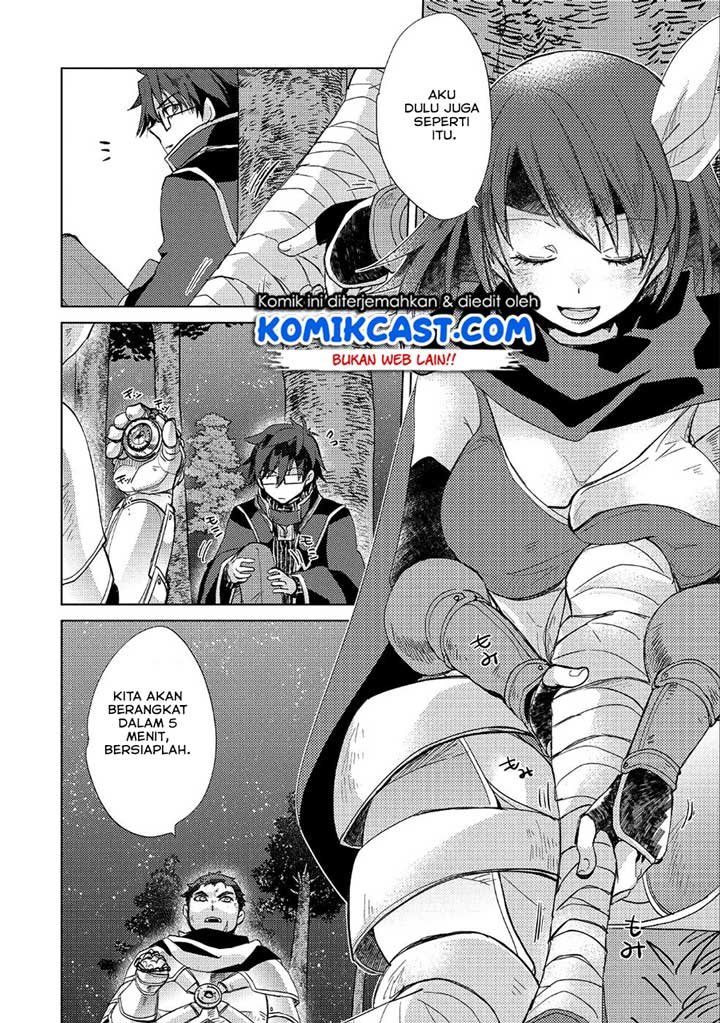Yuukyuu no Gusha Asley no, Kenja no Susume Chapter 24 - halaman 13