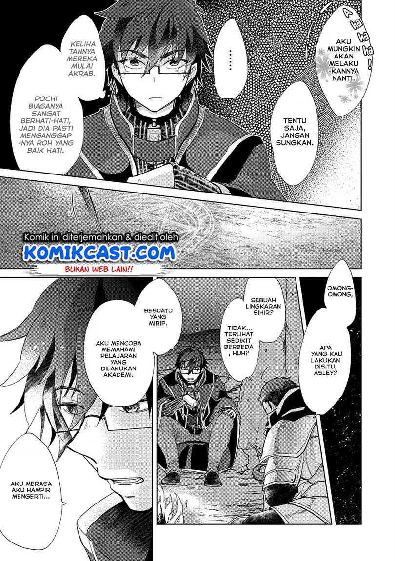 Yuukyuu no Gusha Asley no, Kenja no Susume Chapter 24 - halaman 17