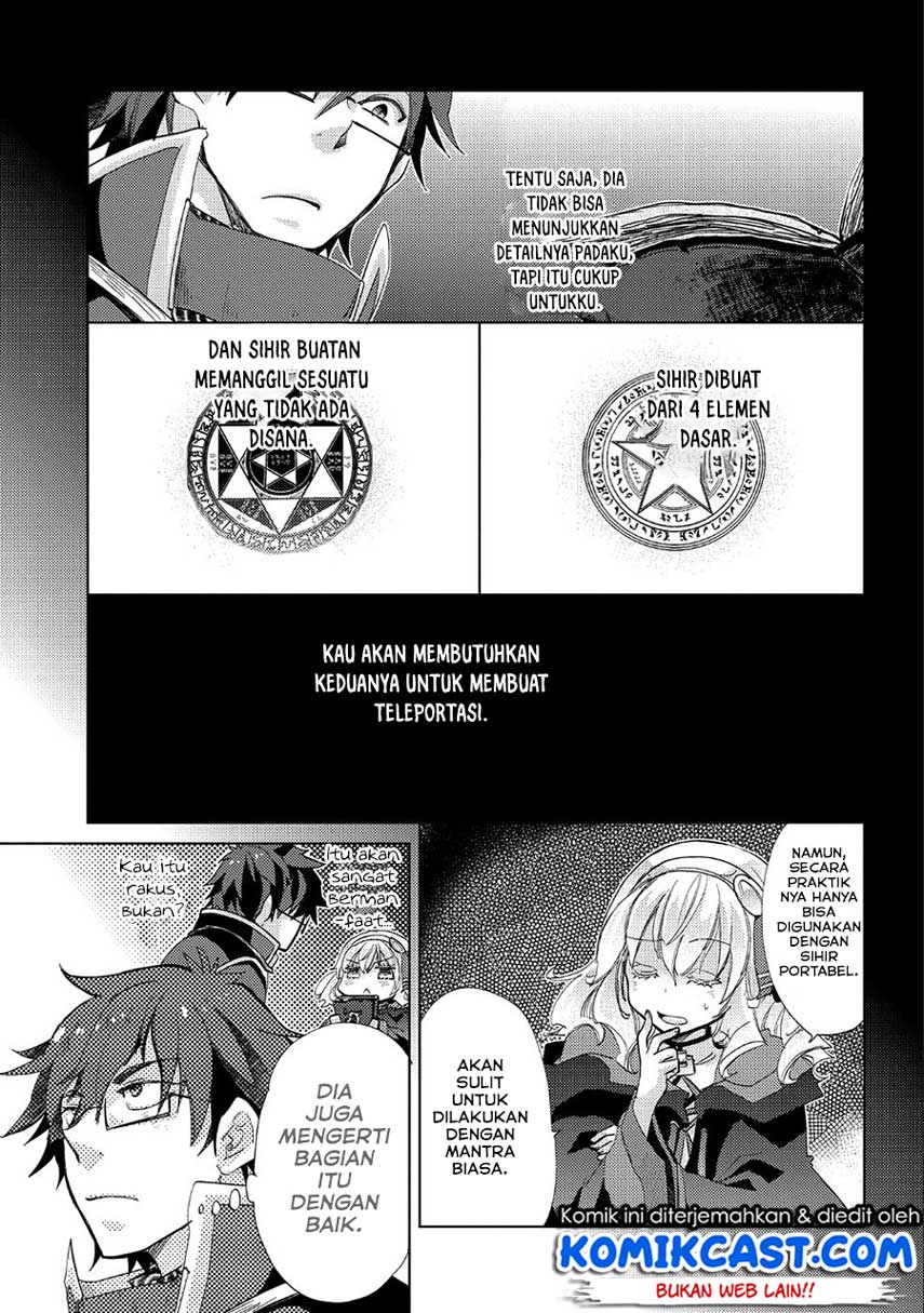 Yuukyuu no Gusha Asley no, Kenja no Susume Chapter 24 - halaman 19