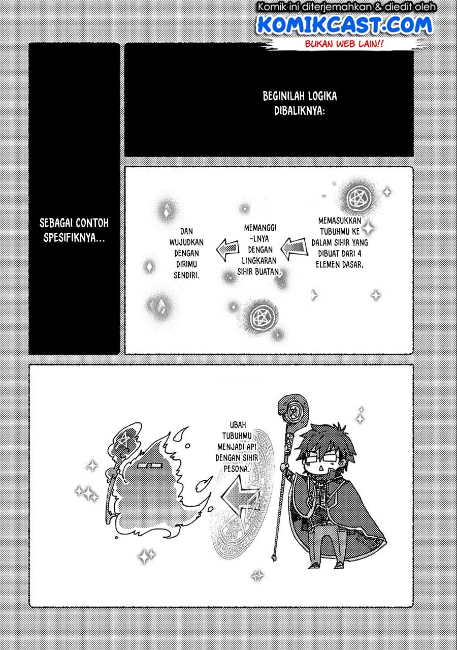 Yuukyuu no Gusha Asley no, Kenja no Susume Chapter 24 - halaman 20