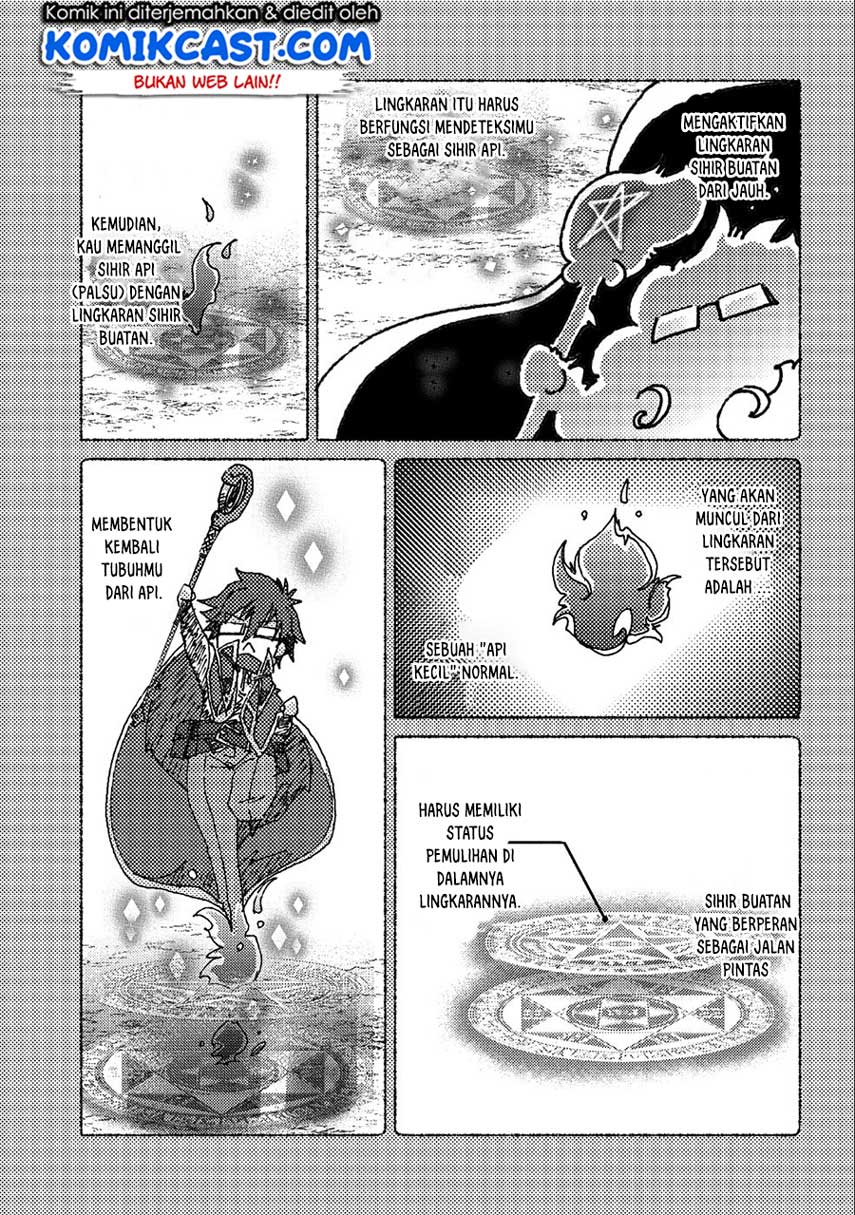 Yuukyuu no Gusha Asley no, Kenja no Susume Chapter 24 - halaman 21