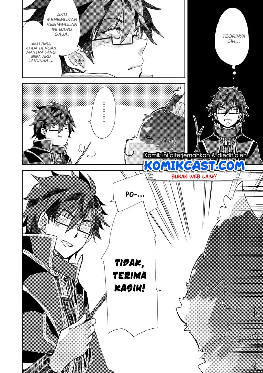 Yuukyuu no Gusha Asley no, Kenja no Susume Chapter 24 - halaman 22