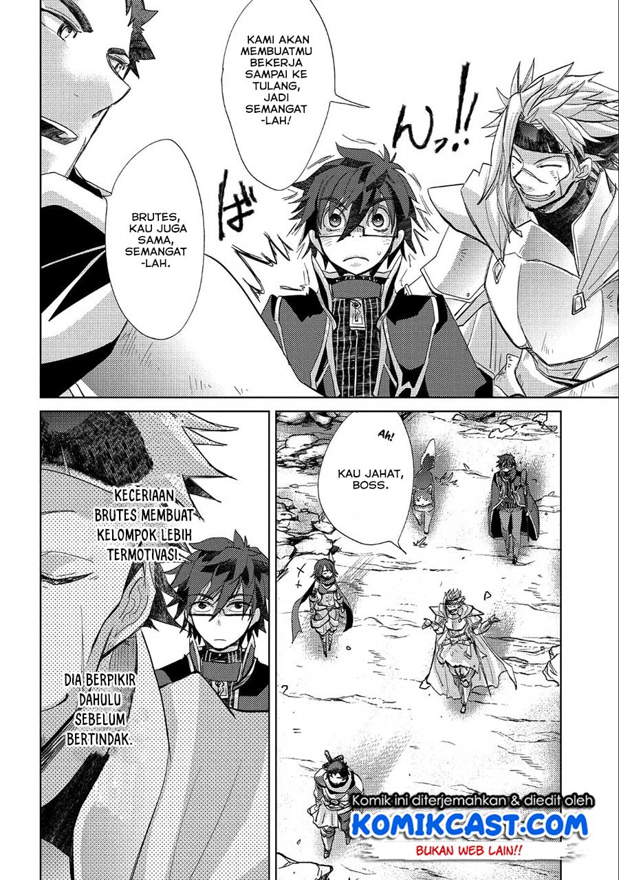 Yuukyuu no Gusha Asley no, Kenja no Susume Chapter 24 - halaman 25