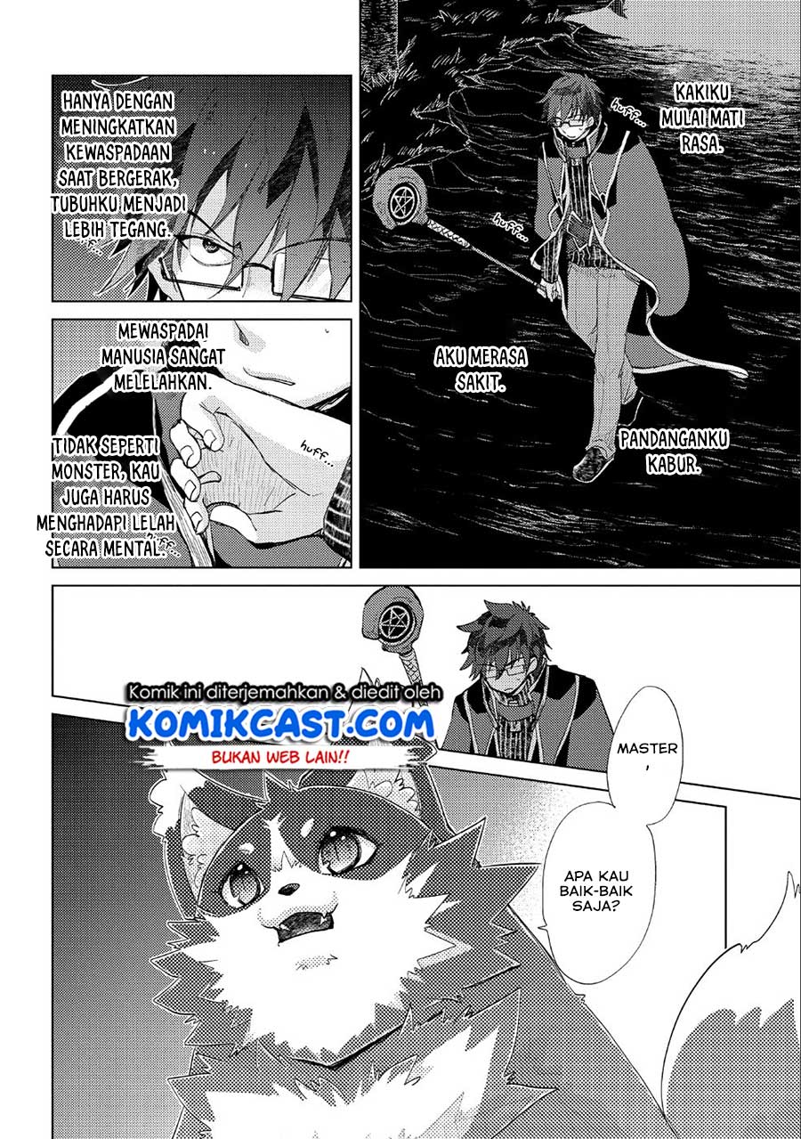 Yuukyuu no Gusha Asley no, Kenja no Susume Chapter 24 - halaman 3