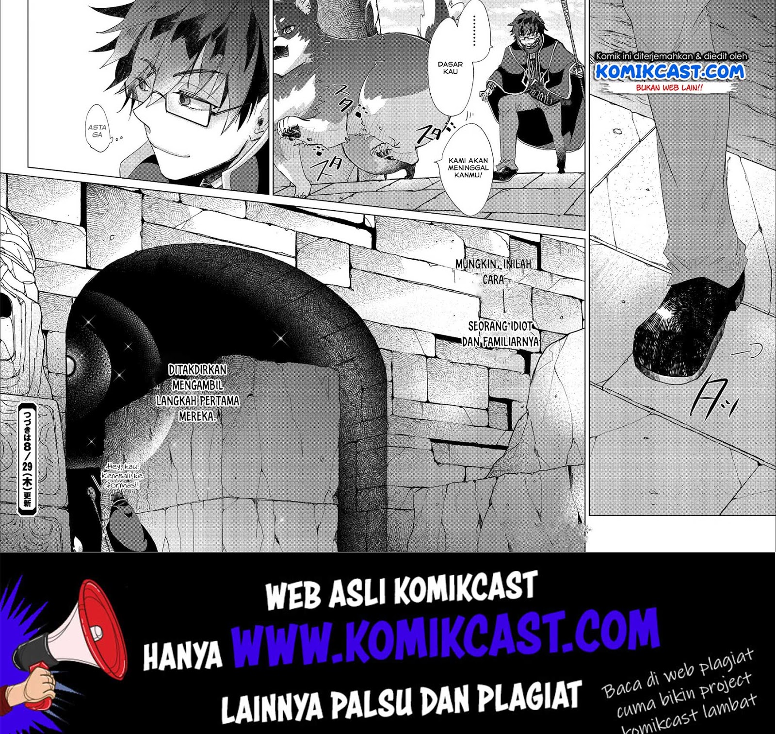 Yuukyuu no Gusha Asley no, Kenja no Susume Chapter 24 - halaman 32