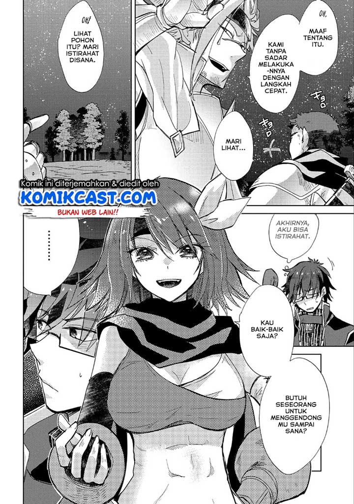 Yuukyuu no Gusha Asley no, Kenja no Susume Chapter 24 - halaman 5