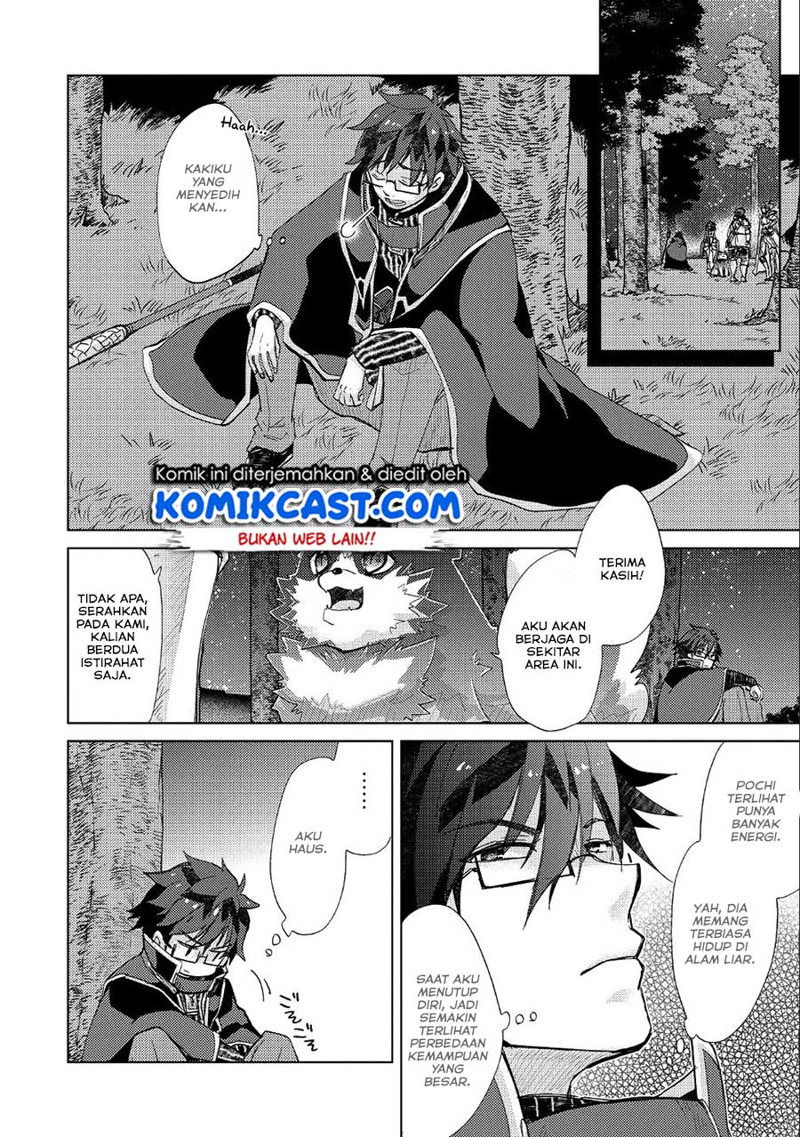 Yuukyuu no Gusha Asley no, Kenja no Susume Chapter 24 - halaman 7